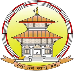 Guthi Sansthan logo